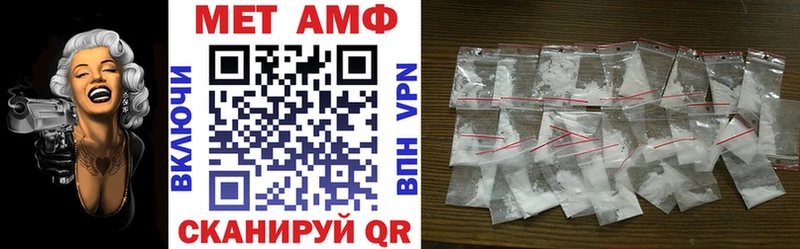 Купить где  Лакинск  Амфетамин Premium 