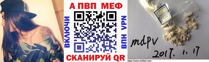 Alpha-PVP СК Купить Лакинск