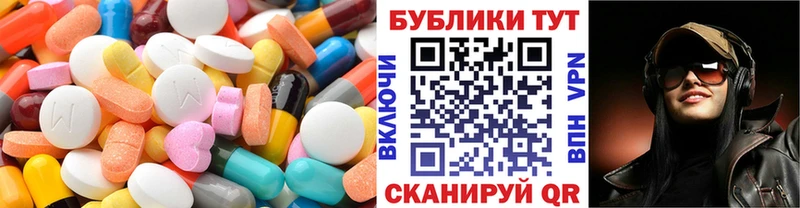 Купить закладки Лакинск Экстази Philipp Plein