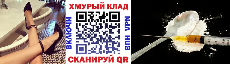 Героин гречка Купить Лакинск