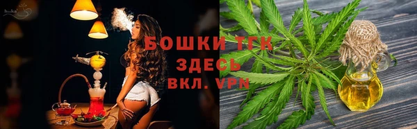 а пвп мука Краснотурьинск