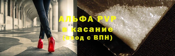 а пвп мука Краснотурьинск