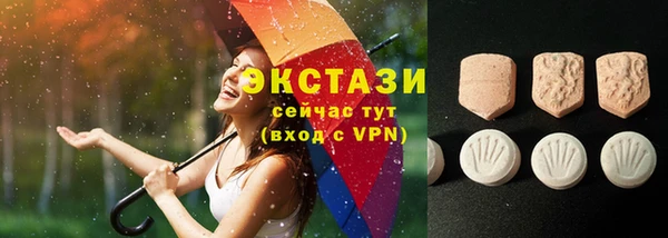 а пвп мука Краснотурьинск