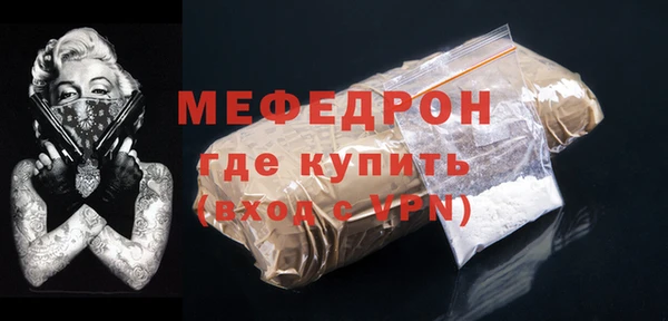 а пвп мука Краснотурьинск