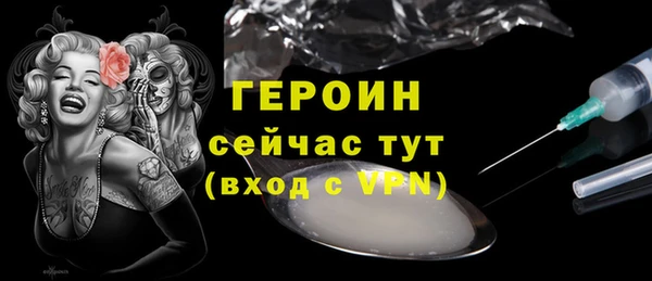 таблы Красноперекопск