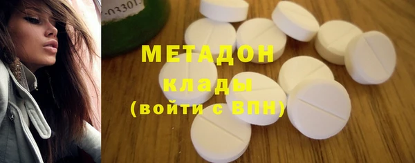 таблы Красноперекопск