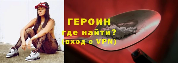 таблы Красноперекопск