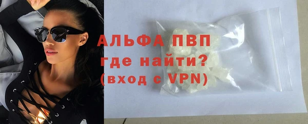 а пвп мука Краснотурьинск