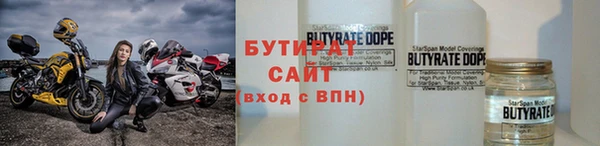 таблы Красноперекопск