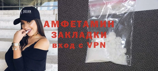 таблы Красноперекопск