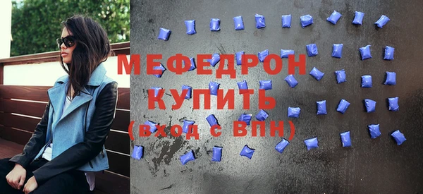 таблы Красноперекопск