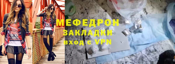 а пвп мука Краснотурьинск