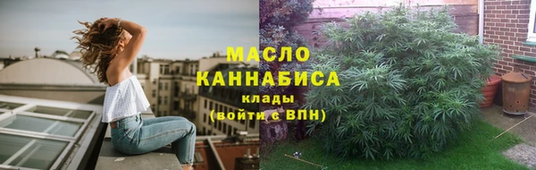 таблы Красноперекопск