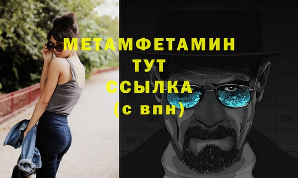 таблы Красноперекопск
