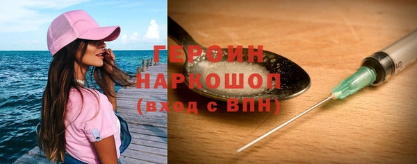 таблы Красноперекопск