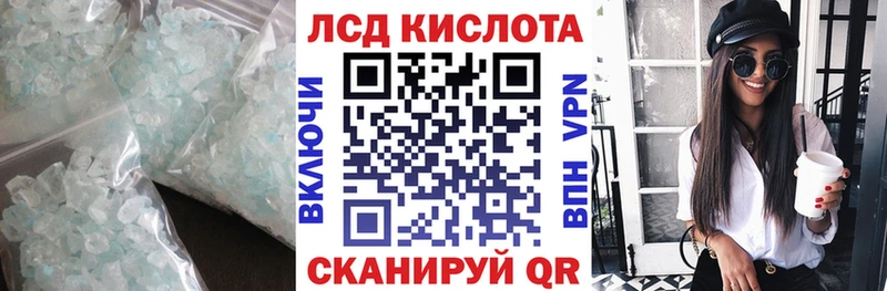LSD-25 экстази ecstasy  Купить где  Лакинск 