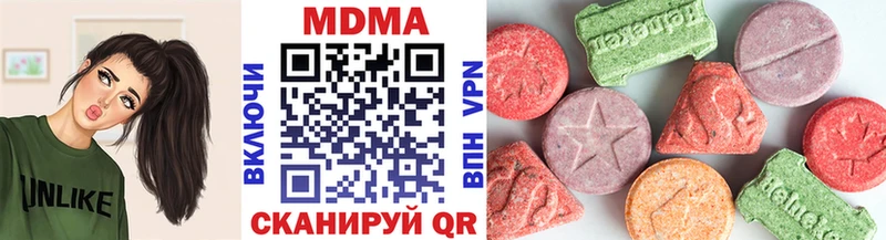 МДМА кристаллы  Купить  Лакинск 