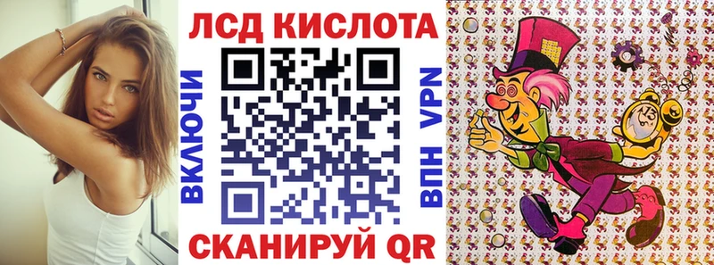 Наркотические марки 1,8мг  Купить  Лакинск 